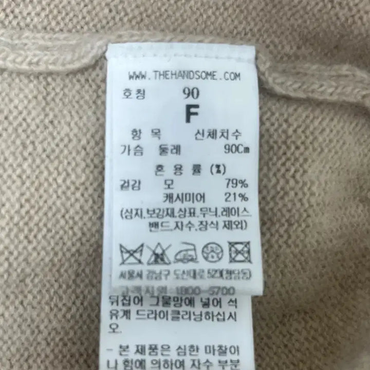 [BUNJANG] Lanvin Cashmere Embroidered Knit Sweater / 랑방 캐시미어 자수니트 시착제품-최종가