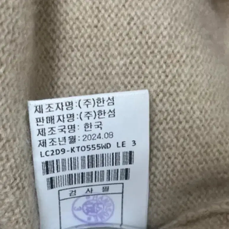 [BUNJANG] Lanvin Cashmere Embroidered Knit Sweater / 랑방 캐시미어 자수니트 시착제품-최종가