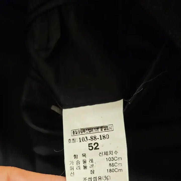 [BUNJANG] TIME Striped Blazer Jacket / TIME(103~105)스트라이프 블레이저 자켓