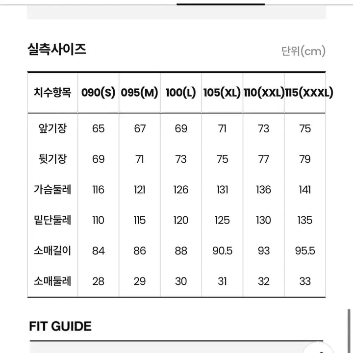 [BUNJANG] The North Face Montara Jacket Dark Shadow (Gray) / [100(L)] 노스페이스 바람막이 몬테라 자켓 다크쉐도우(그레이)