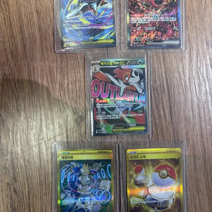 [BUNJANG] Pokemon Card SAR, UR, MA Bundle Set / 포켓몬카드 sar, ur, ma 일괄판매합니다