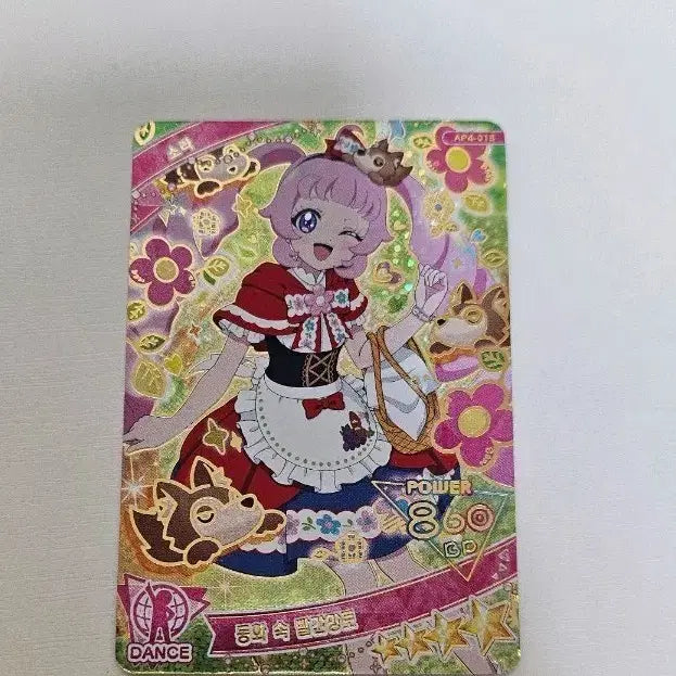 [BUNJANG] i-free Sora Red Riding Hood Photocard / 아이프리 소라 4성 동화 속 빨간망토 카드