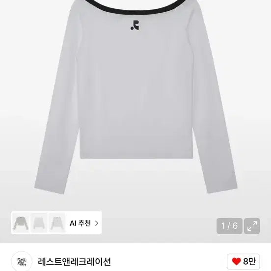 [BUNJANG] Rest & Recreation Off-Shoulder Top / 레스트앤레크레이션 오프숄더