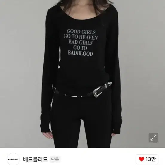 [BUNJANG] Badblood Badgirls Loose Fit Top / 배드블러드 배드걸스 루즈핏 탑