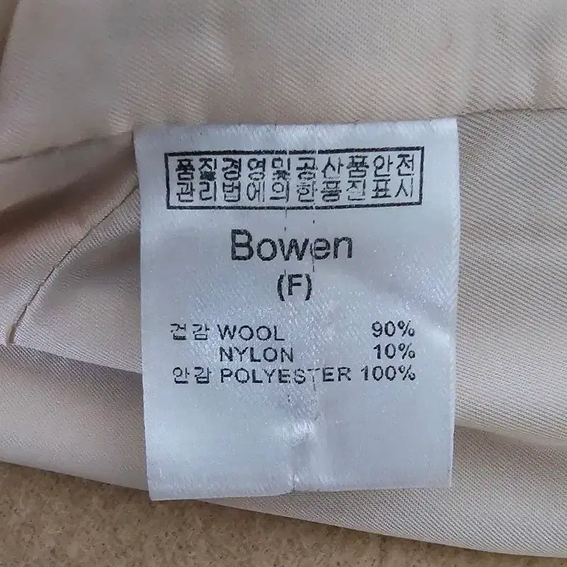 [BUNJANG] Bowen V-Coat (Free Size) / 보웬 반코트 프리사이즈