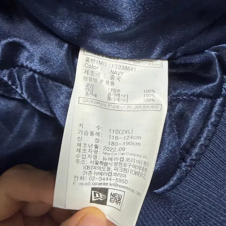 [BUNJANG] New Era Yankees Stadium Jacket / 뉴에라 스타디움 자켓