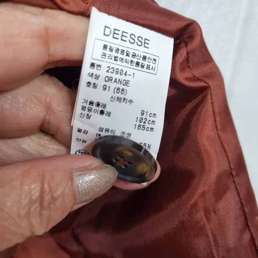 [BUNJANG] DEESSE Orange Jacket (Size 91) Women's / DEESSE 여성 오렌지 자켓 91사이즈 66