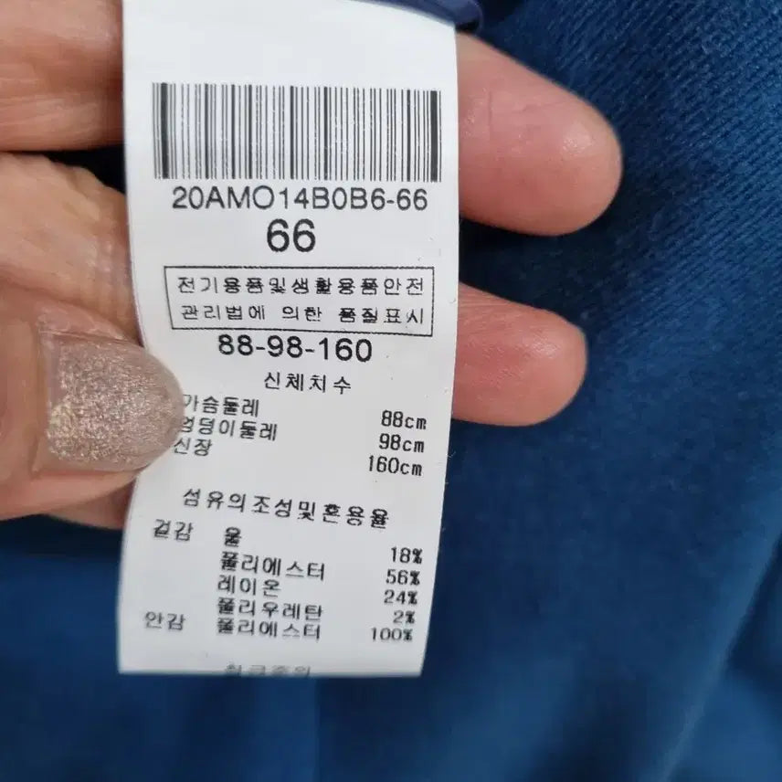 [BUNJANG] Valencia Blue Puff Sleeve Long Dress (Size 66) / 발렌시아 파란색 퍼프소매 롱 원피스 66