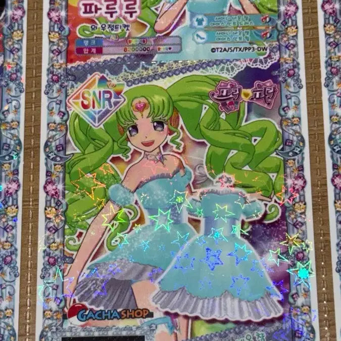 [BUNJANG] PriPara Paruru Shiny Neon Charm Ice Mint Promo Ticket / 프리파라 파루루 가챠샵 프로모 티켓 미파킹 샤이니 네온 챰 아이스 민트