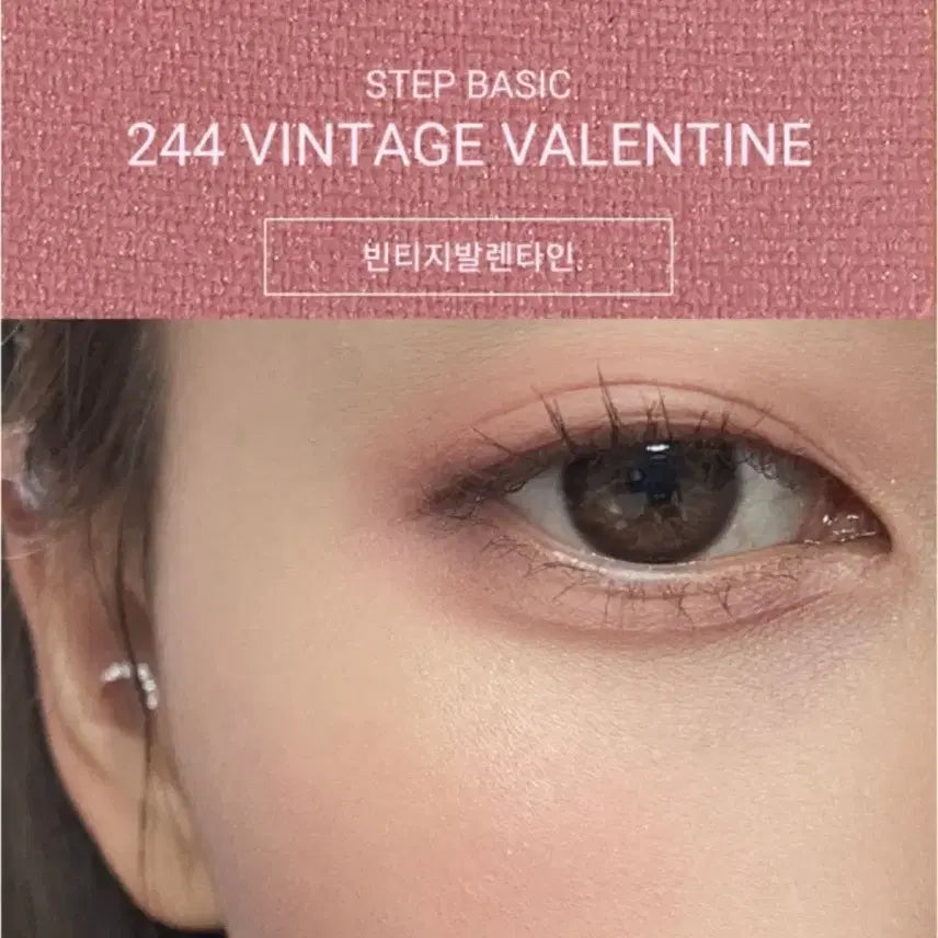 [BUNJANG] Ameli Step Basic 244 Vintage Valentine Eyeshadow / [울먹/눈밑트임추천템]아멜리 스텝 베이직 244 빈티지 발렌타인
