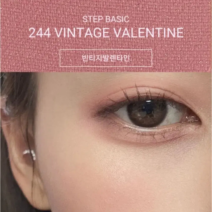 [BUNJANG] Ameli Step Basic 244 Vintage Valentine Eyeshadow / [울먹/눈밑트임추천템]아멜리 스텝 베이직 244 빈티지 발렌타인