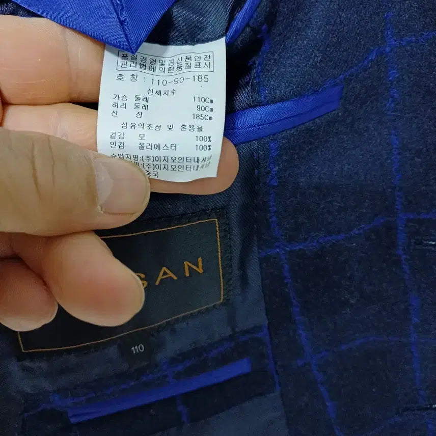[BUNJANG] Zio Mens Italian Wool Blazer / 남성 이지오 이태리원단 간절기 블레이져 (새상품.100-슬림105)