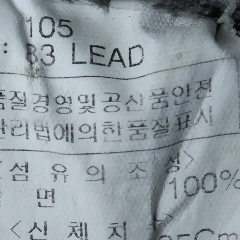 [BUNJANG] Crooks Denim Windbreaker Jacket / (XL) 크럭스 집업 바람막이 점퍼자켓 후드 데님 흑청-174F9