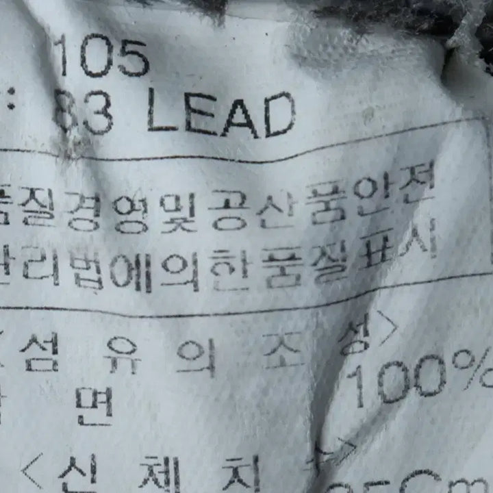 [BUNJANG] Crooks Denim Windbreaker Jacket / (XL) 크럭스 집업 바람막이 점퍼자켓 후드 데님 흑청-174F9