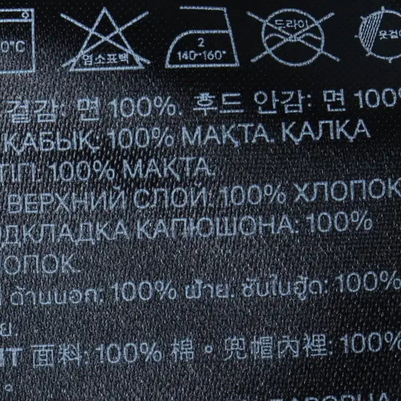 [BUNJANG] H&M Simone Rocha Collaboration Hooded T-Shirt / W(M) 에이치앤엠 후드티셔츠 시몬로샤 협업 블랙 키치 한정판-174FE