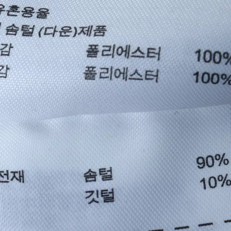 [BUNJANG] Nike Lightweight Goose Down Puffer Jacket / W(XL) 나이키 패딩 점퍼자켓 경량 구스다운 블랙 올드스쿨-17503