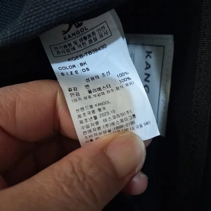 [BUNJANG] Kangol Bucket Bag / 캉골  복조리백