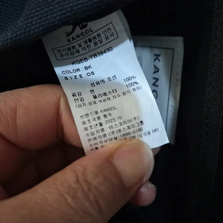 [BUNJANG] Kangol Bucket Bag / 캉골  복조리백