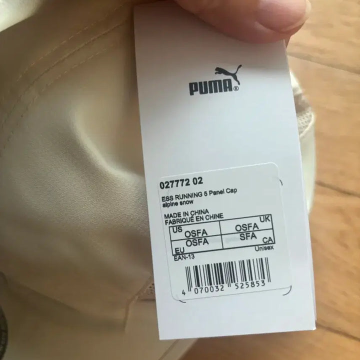 [BUNJANG] Puma Ball Cap Hat Black/Ivory OSFA / 푸마 볼캡 모자 블랙/아이보리 OSFA