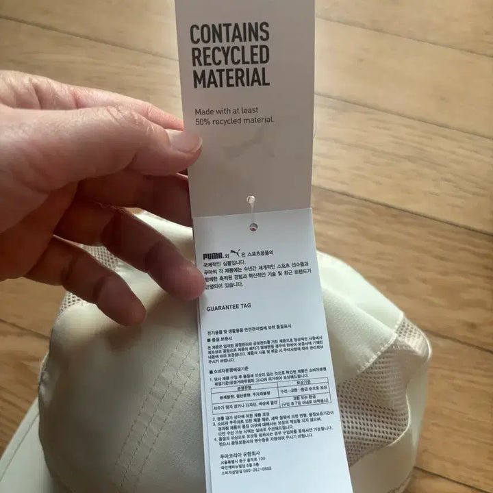 [BUNJANG] Puma Ball Cap Hat Black/Ivory OSFA / 푸마 볼캡 모자 블랙/아이보리 OSFA