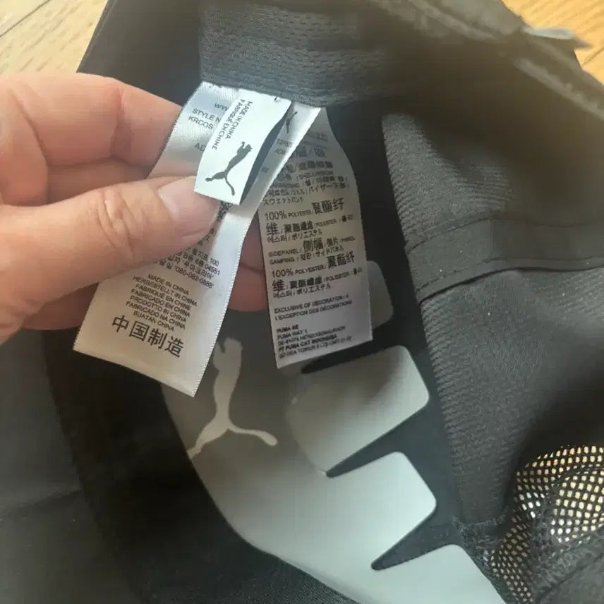 [BUNJANG] Puma Ball Cap Hat Black/Ivory OSFA / 푸마 볼캡 모자 블랙/아이보리 OSFA