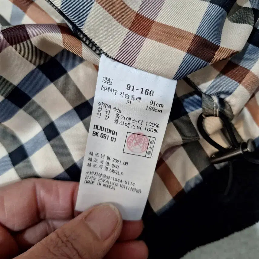 [BUNJANG] Daks Fleece Padded Jacket / 닥스 폴리스패딩자켓(상태최상)