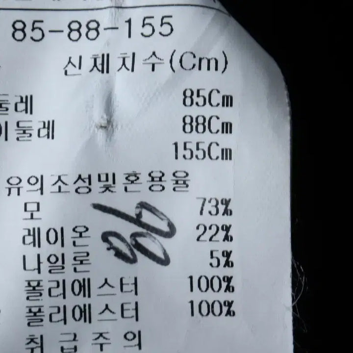 [BUNJANG] The Izzat Coat Jacket Double Black Wool Coat / W(S) 더아이잗 코트자켓 더블 블랙 울-17528