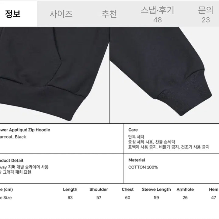 [BUNJANG] Type Service Flower Applique Zip Hoodie / (새상품) 타입서비스 플라워 후드집업 차콜