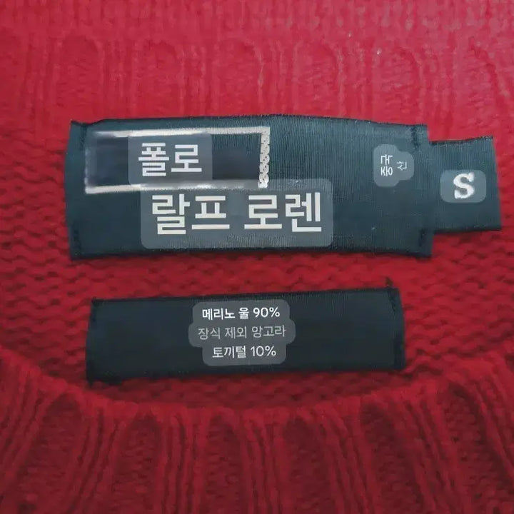 [BUNJANG] POLO Merino Wool & Rabbit Angora Knit Sweater / 남성 폴로 POLO 메리노 wool 울 래빗 앙고라 긴팔 니트 스웨터