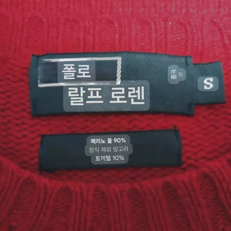 [BUNJANG] POLO Merino Wool & Rabbit Angora Knit Sweater / 남성 폴로 POLO 메리노 wool 울 래빗 앙고라 긴팔 니트 스웨터