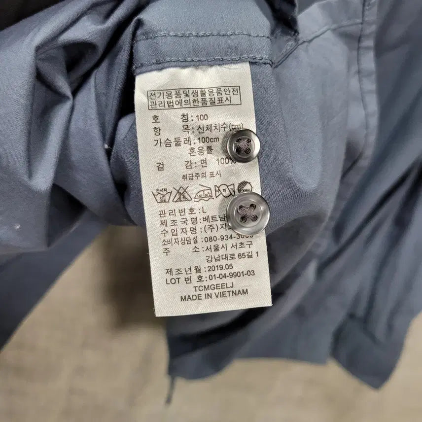 [BUNJANG] Unspecified Deep Gray Shirt Size 100 / ㅊ246 딥그레이셔츠 100