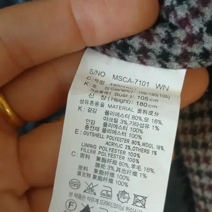 [BUNJANG] Mind Bridge Houndstooth Check Jacket (Size 105) / 마인드브릿지 하운드투스 체크 자켓 105