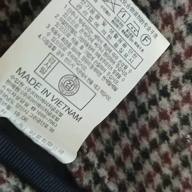 [BUNJANG] Mind Bridge Houndstooth Check Jacket (Size 105) / 마인드브릿지 하운드투스 체크 자켓 105