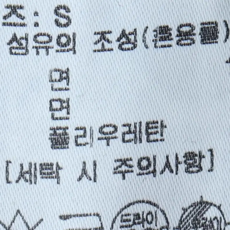 [BUNJANG] Lucky Marche Raglan Printing Sweatshirt Black Limited Edition / W(S) 럭키마르쉐 맨투맨 티셔츠 나그랑 프린팅 블랙 한정판-17532