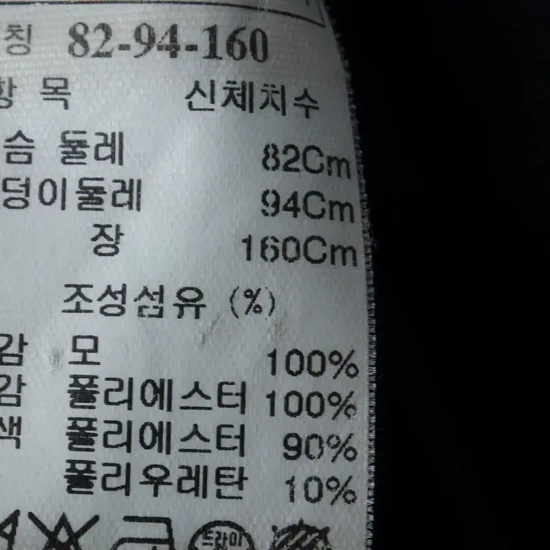 [BUNJANG] W(S-M) HANSUM Double Wool Blazer Jacket / W(S-M) 시스템 정장 슈트 자켓 블레이저 한섬 더블 울-1753F