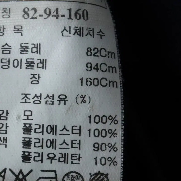 [BUNJANG] W(S-M) HANSUM Double Wool Blazer Jacket / W(S-M) 시스템 정장 슈트 자켓 블레이저 한섬 더블 울-1753F