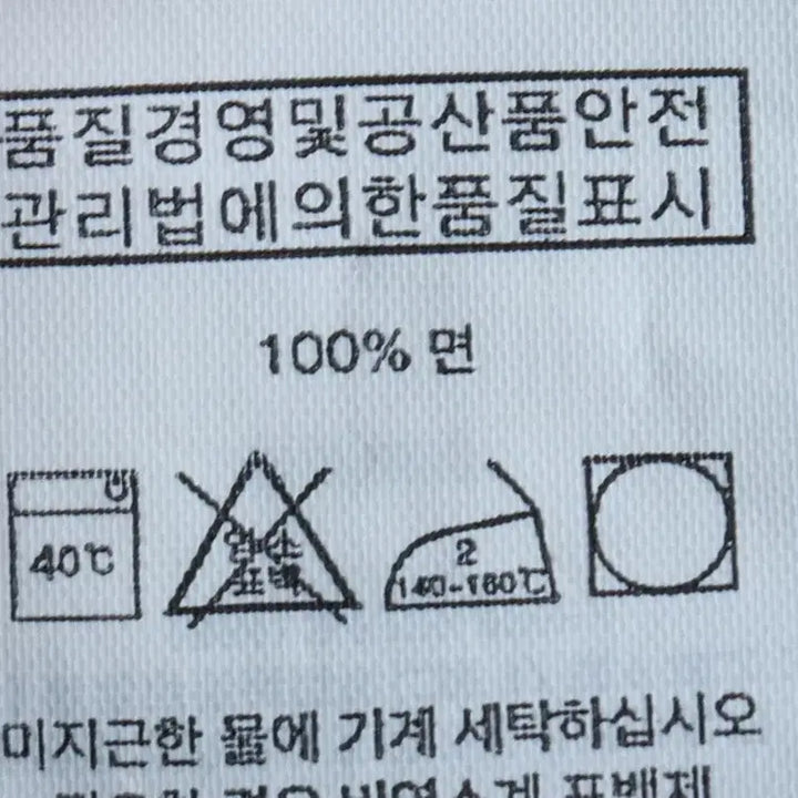 [BUNJANG] Polo Ralph Lauren Checkered Shirt / (2XL-3XL) 폴로 랄프로렌 셔츠 남방 빅사이즈 체크-1754A