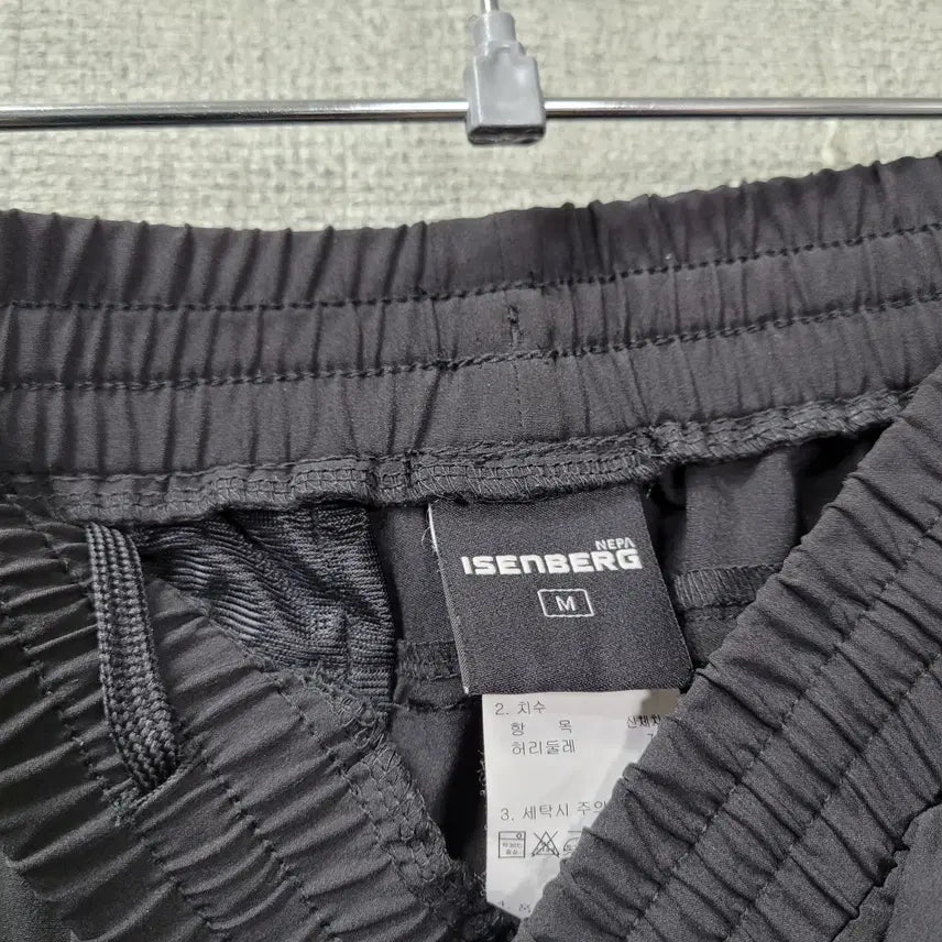 [BUNJANG] Ezenberg Spandex Pants 30 / ㅊ268 이젠벅 스판팬츠 30