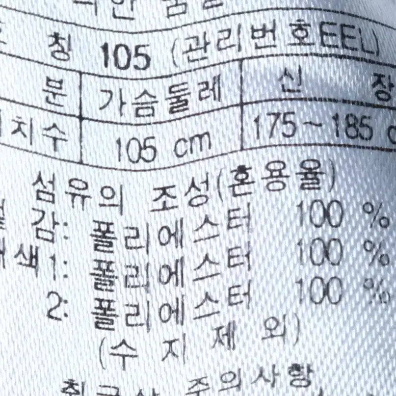 [BUNJANG] Generic Windbreaker Jacket / (XL-2XL) 헤드 집업 바람막이 점퍼자켓 기능성 네이비-1746B