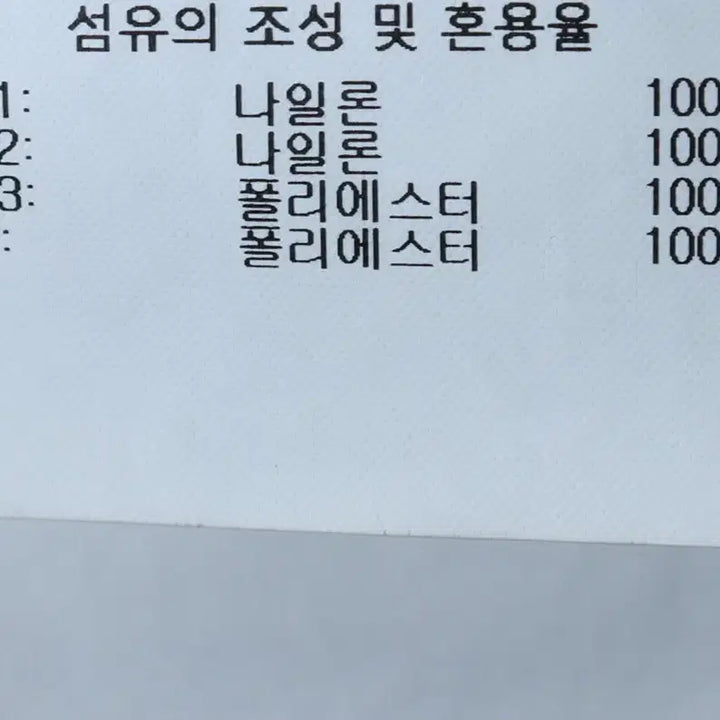 [BUNJANG] Descente Windbreaker Jacket / (M) 데상트 집업 바람막이 점퍼자켓 검빨 레드 올드스쿨-1746D