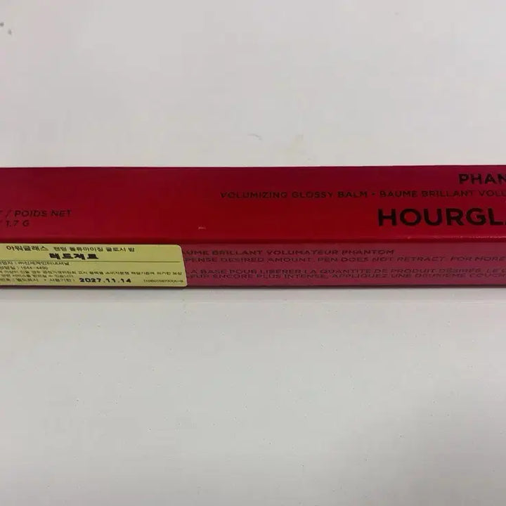 [BUNJANG] Hourglass Phantom Volumizing Glossy Balm - Red Zero / 아워글래스 팬텀 볼류마이징 글로시밤 레드제로