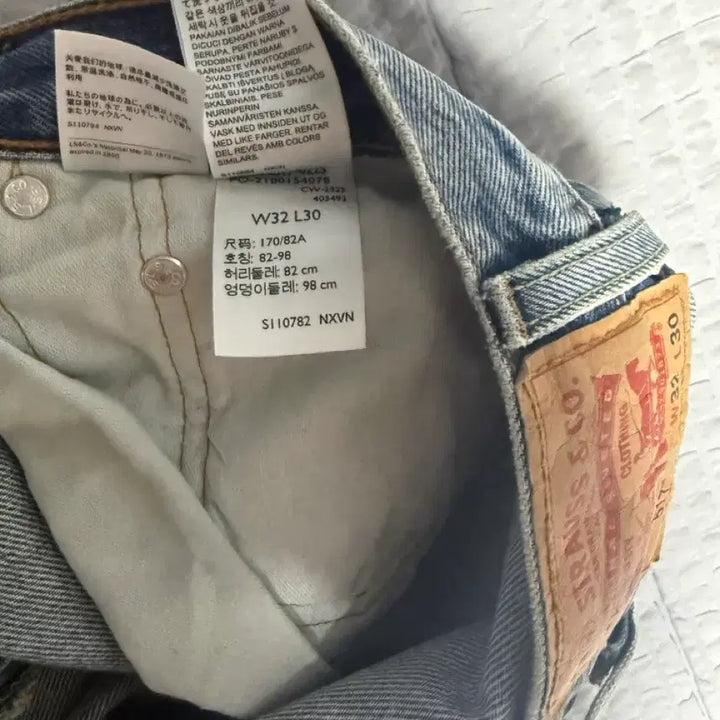 [BUNJANG] Levi's 517 Rising Sun Jeans / [32X30] 리바이스 517 라이징선