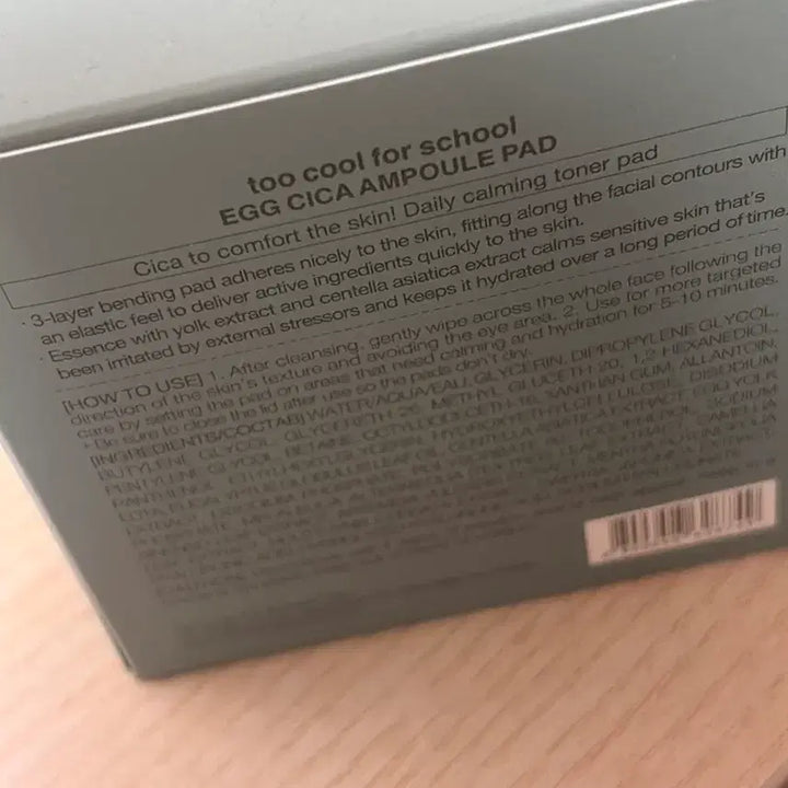[BUNJANG] Too Cool For School Egg Cica Ampoule Pad / 투쿨포스쿨 에그 시카 앰플 패드
