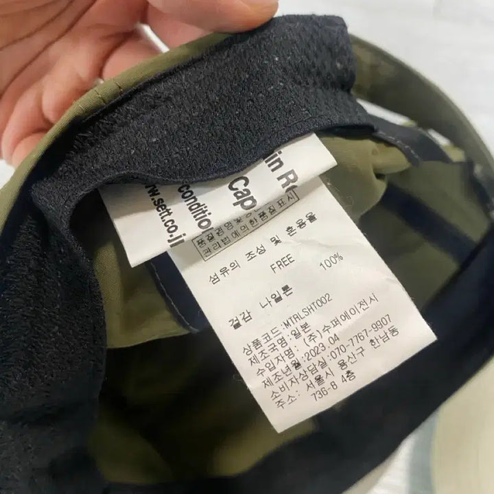 [BUNJANG] Mountain Research AM Cap Khaki Hat / 마운틴 리서치 AM 캡 카키