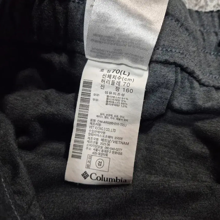 [BUNJANG] Columbia Women's Omni-Shield Jogger Pants / 컬럼비아 여성 옴니쉴드 조거팬츠 70(L)