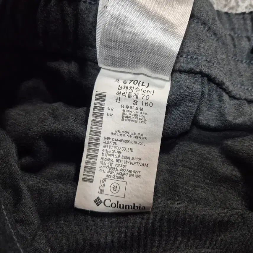 [BUNJANG] Columbia Women's Omni-Shield Jogger Pants / 컬럼비아 여성 옴니쉴드 조거팬츠 70(L)