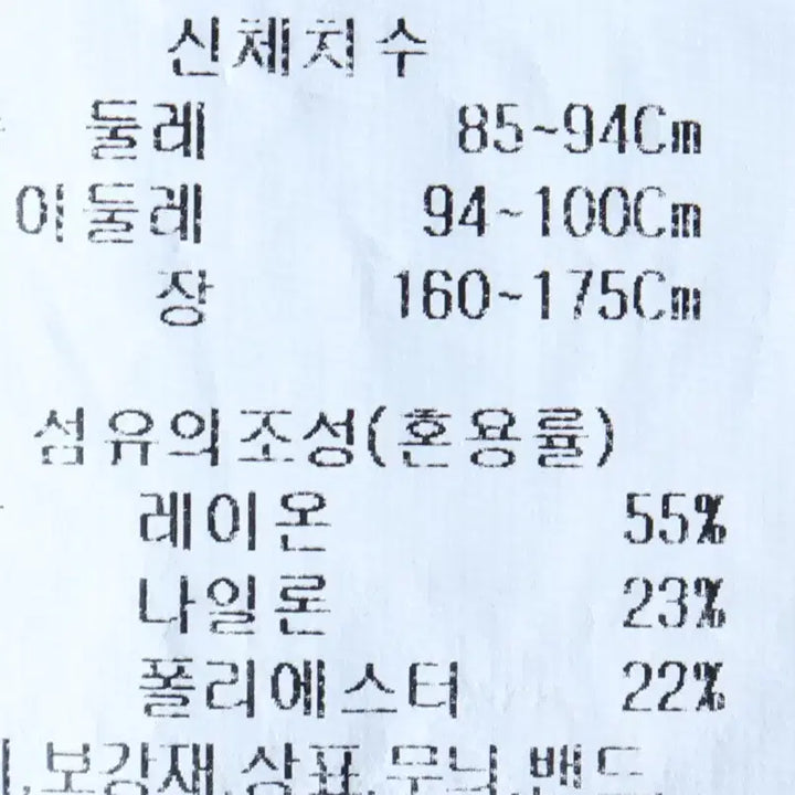 [BUNJANG] W(F) Knit Pattern Semi-Crop Top / W(F) 니트 패턴 세미크롭 블랙-1747F