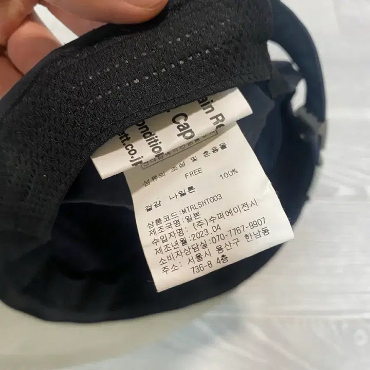 [BUNJANG] Mountain Research AM Cap - Black / 마운틴 리서치 AM 캡 블랙