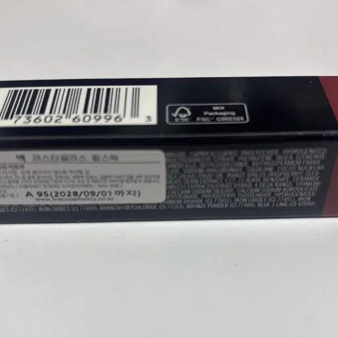 [BUNJANG] MAC LustreGlass Lipstick - 549 PDA / 맥 러스터글라스 립스틱 549 PDA