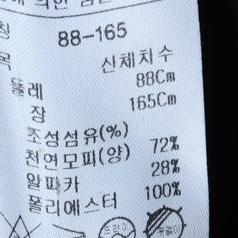 [BUNJANG] W(M) It Michaa Handmade Alpaca Coat Jacket / W(M) 잇미샤 코트자켓 핸드메이드 알파카 그린-1748E